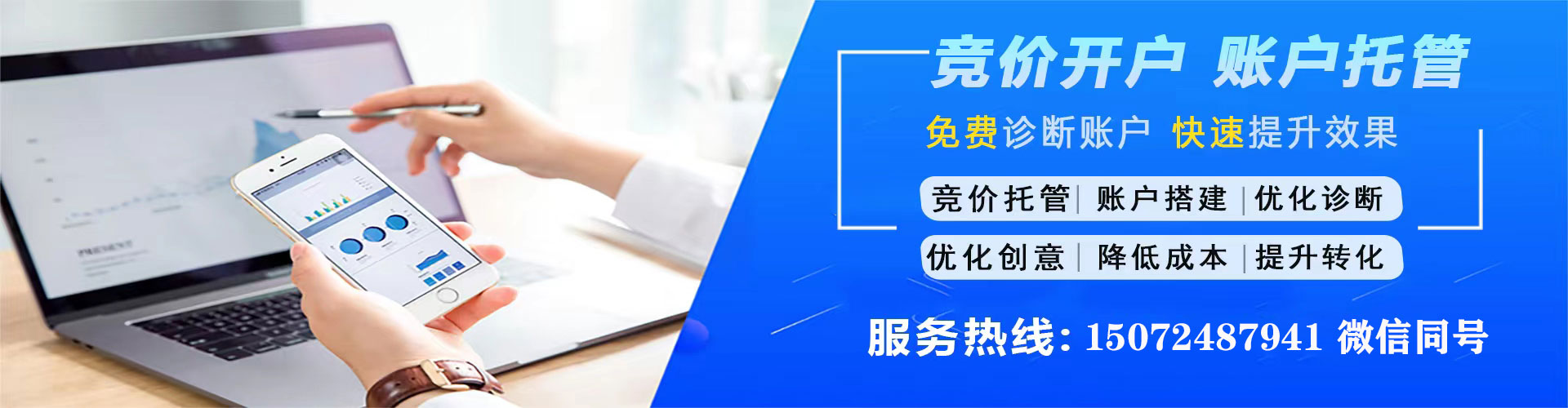 华亭sem外包