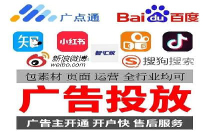案例分析：如何与竞价推广公司达成共赢