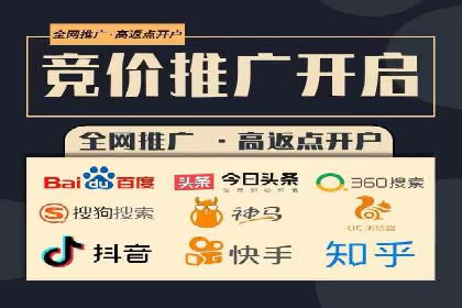案例解析：SEM竞价代运营如何提升广告点击率
