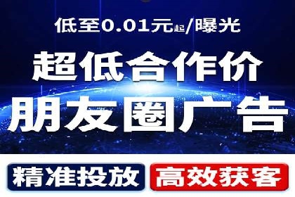 竞价推广公司案例详解：某品牌广告效果提升的秘诀