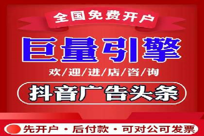提升sem竞价开户效果的关键策略——以某公司为例